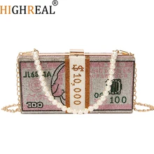 Роскошная брендовая вечерняя сумочка HIGHREAL с инкрустированными