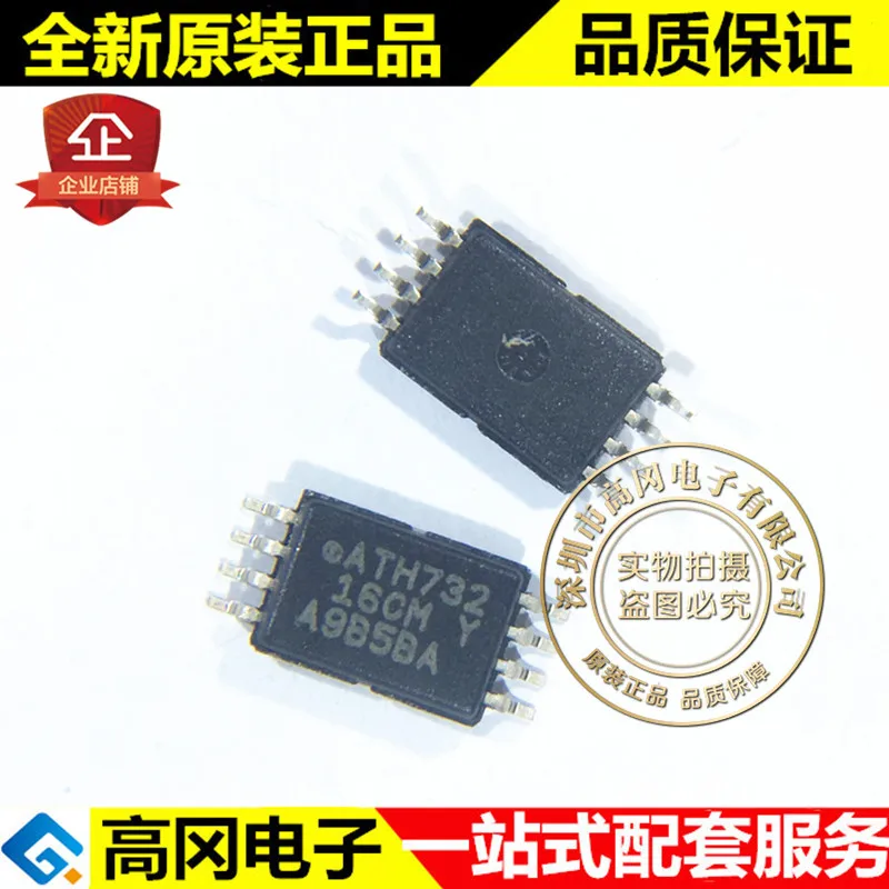 Новые и оригинальные AT24C16C-XHM-T TSSOP-8 16 см EEPROM высокого качества./