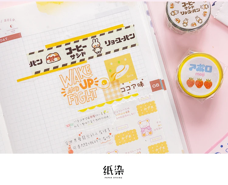 Клубничный молочный хлеб Bullet Journal васи клейкая лента Милая клейкая маскирующая лента DIY Скрапбукинг наклейка этикетка японская лента