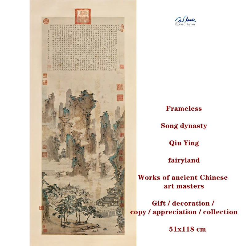 

Frameless Song dynasty Qiu Ying fairyland Works of ancient Chinese art masters Gift / decoration / copy / appreciation / co