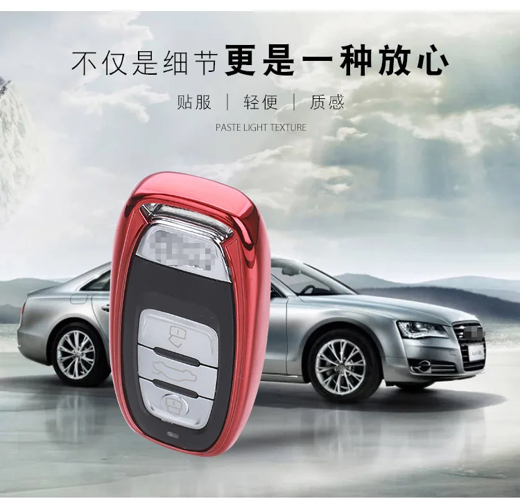 Только Audi ТПУ чехол для ключей гальванический силиконовый чехол для ключей чехол; защитный чехол для салона автомобиля Для мужчин и Для женщин Яо Чи kou Тао