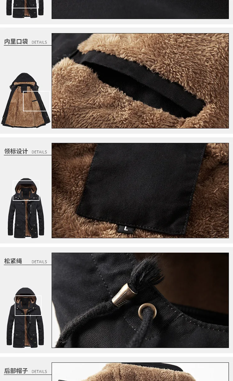 AliExpress стиль Мужская куртка средней длины плюс бархат с капюшоном большого размера повседневная мужская куртка