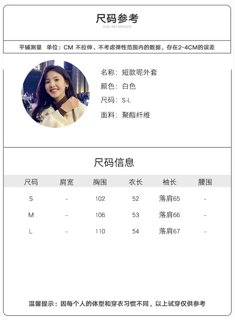 Fang yang gao шерстяное пальто женское короткое зимнее Новое Стильное короткое свободное толстое меховое белое пальто