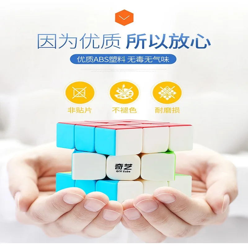 Qiyi Warrior W 3x3x3 скоростной кубик без наклеек Профессиональный волшебный кубик Пазлы красочные Развивающие игрушки для детей красный куб