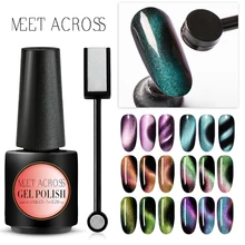 Набор гель-лаков для ногтей эффект хамелеона кошачий глаз гель замачивается УФ-гель лак магнитный лак для ногтей