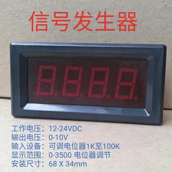 

0-10V Signal Generator 0-10V Adjustable Voltage Analog Quantity Analog Signal Generator