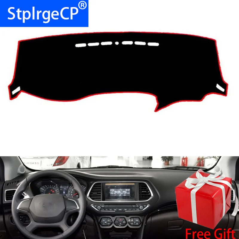 Для GAC Trumpchi GS4 2015 2016 2017 приборной панели коврик защитная накладка тенты Подушка