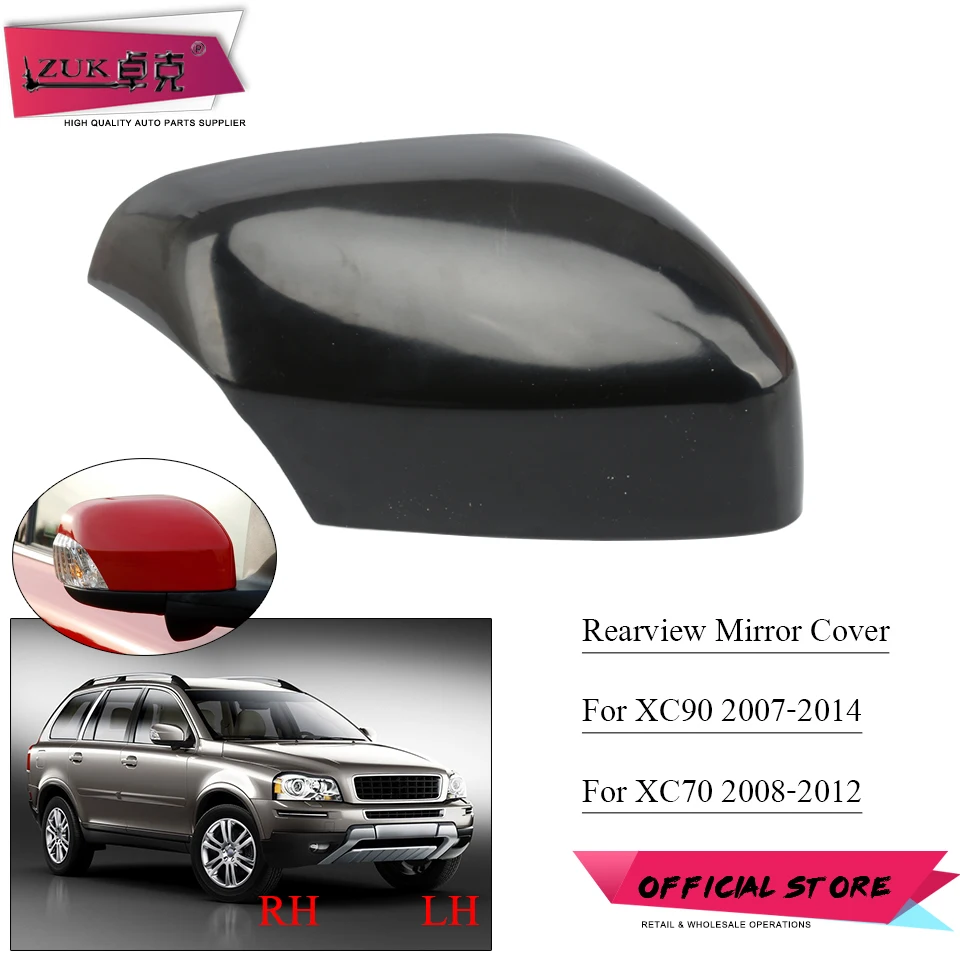 ZUK для Volvo XC90 2007-2014 XC70 2008-2012 наружное заднего вида зеркальная крышка боковое