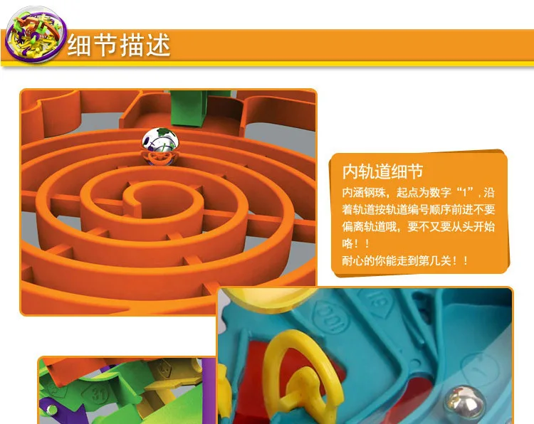 Детская игрушка фантазия Perplexus 299 off стерео интеллект НЛО камера для обучения трек, Накручивающийся депилятор, интеллектуальная игра 939