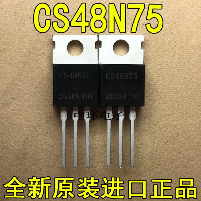 

10pcs/lot CS48N75 70V 68A