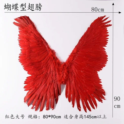 red 80x90cm 80x80 см, вечерние костюмы с крыльями для косплея, Свадебный театральный костюм, крылья ангела, подарок на день рождения, аниме, реквизит для выступлений - Цвет: red 80x90cm