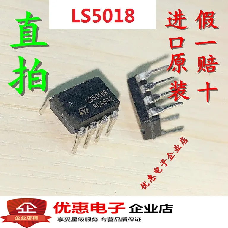 10 шт., новые оригинальные кнопки LS5018B LS5018 DIP8