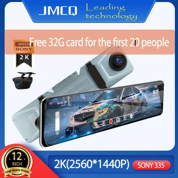 

12" Car DVR Touch 2K Anti-jamming Square Screen stream media Dash cam Time-lapse video mirror camera Recorders With Rear camera