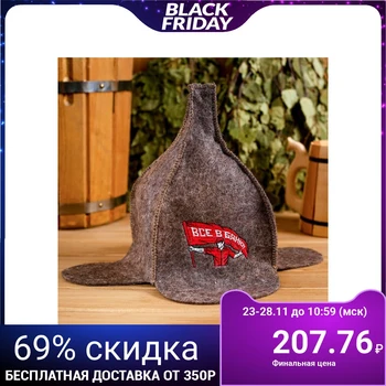 

Bath hat budenovka "All in the bath"