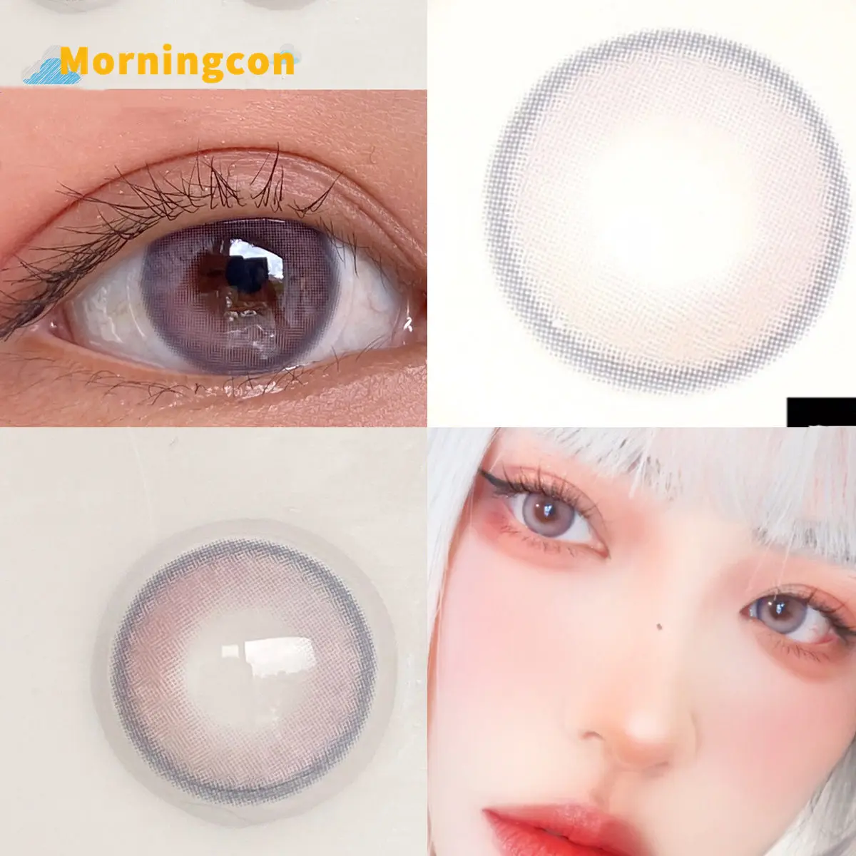 Лампа MORNINGCON розовая для близорукости рецептурные мягкие цветные контактные
