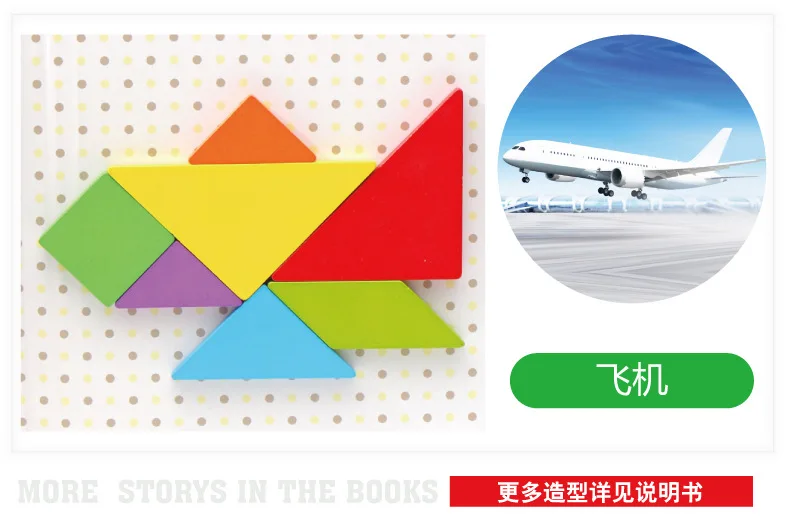 Zhikubao Магнитный пазл мозаика Zkb05 Детские Развивающие головоломки энциклопедия игра-головоломка для девочек и мальчиков