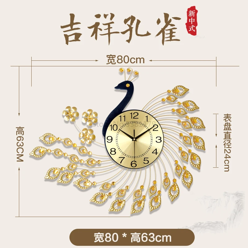 Peacock Clock Wall Clock Living Room Simple Modern Fashion Creative Clock European Personality Mute Decoration Quartz Clock - Цвет: Красный