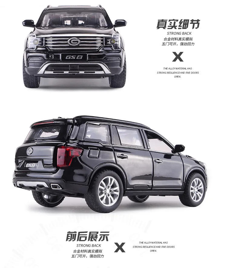 Новая австрийская модель Trumpchi GS8 сплав модель автомобиля детский звук и светильник воин оптом Игрушечная модель автомобиля