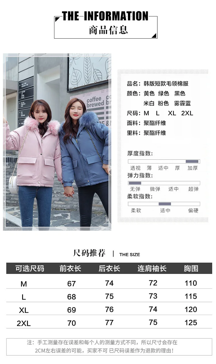Photo Shoot Short Large Fur Collar down Jacket Female Winter Loose Fashion Short-height Best Friend Thick Versatile Cotton Overc