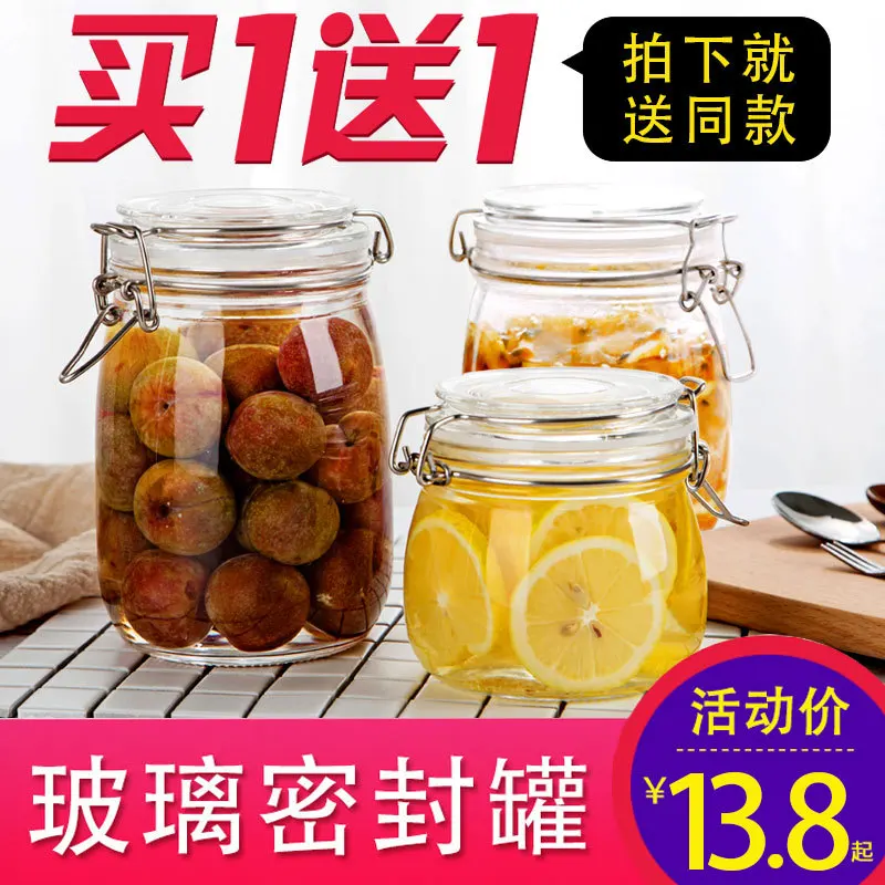 

Glass Bottle Honey Lemon Passion Fruit Sealed Jar Food Pickle Jar-Milk Powder Storage Jar Household