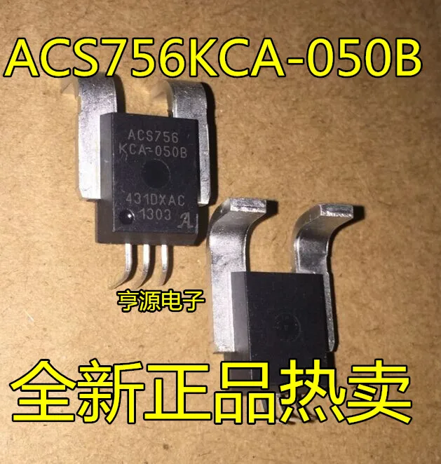 5 шт./лот ACS756KCA-050B-PFF-T ACS756KCA-050B