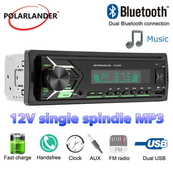 

1 Din MP3 Car Radio SWM503 7 Colorful Lights MP3/WMA 12V 60Wx4 Dual Bluetooth 4.0 Connection Support Audio Copy AUX TF 2USB FM