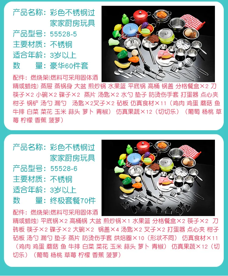 Douyin Набор Мини кухня детская модель кухонные принадлежности из нержавеющей стали Игровой Домик 10-30 юаней для приготовления пищи унисекс конфеты игрушки
