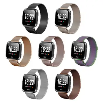 

High End Watch Band Stainless Steel Magnetic Bracelet Wristbands Strap For Fit bit Versa/Versa Lite, Small
