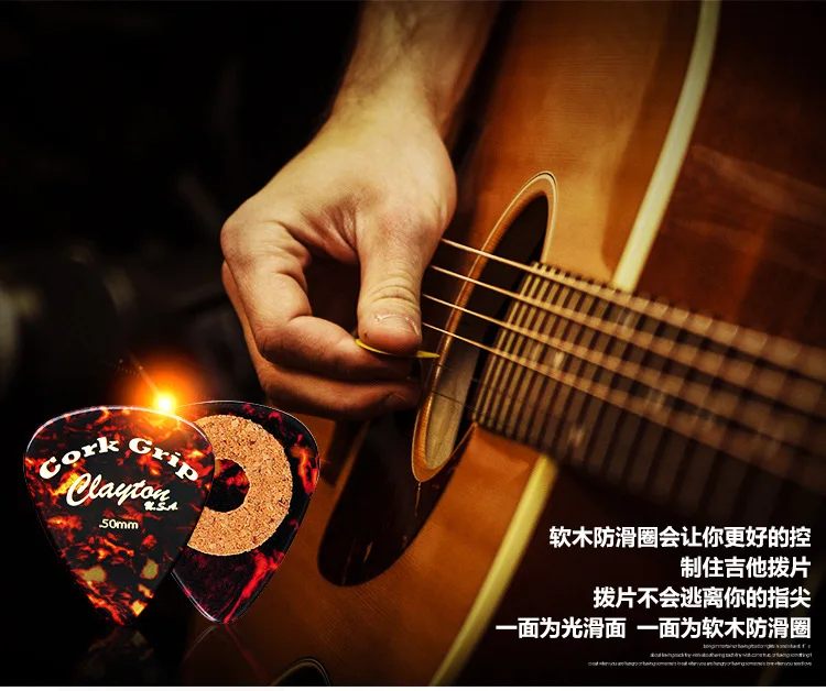 American Production Clayton Cork Standard Cork Grip Electric Guitar Folk Music Acoustic Guitar Bass Plectrum