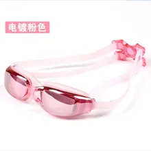 Анти-туман гальванические плоские очки большая коробка для взрослых стиль водонепроницаемый для мужчин и женщин очки Мужские/Женские