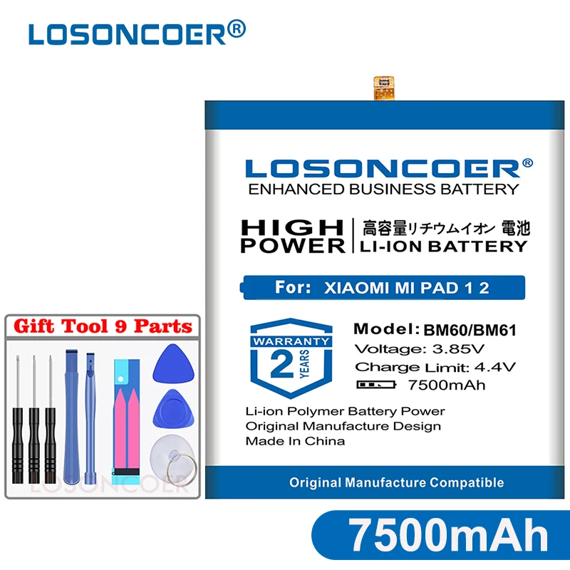LOSONCOER BM61 BM60 7500 мАч литий-ионный Резервный аккумулятор для Xiao mi Pad 2 mi pad 2 7,9 дюйма для Xiaomi mi Pad 1 mi pad 1 A0101