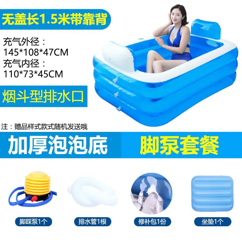 Надувная Ванна домашняя утолщенная Складная бочка Детская может лежать пластиковая ПВХ надувная ванна для взрослых портативная - Цвет: style 3