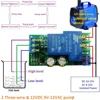 30A High Power 12V Water Level Automatic Controller Liquid Sensor Switch Solenoid valve Motor Pump automatic control Relay Board ► Photo 2/6