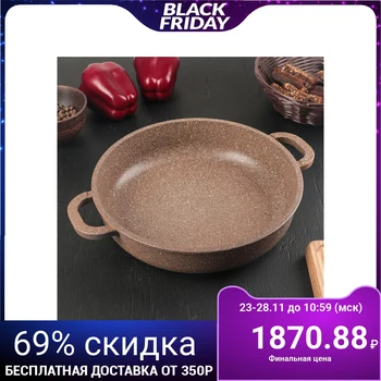 

Brazier "Altai", d = 26 cm, non-stick coating