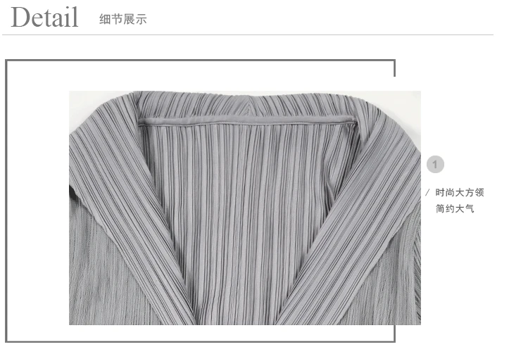 MIYAKE двухслойный толстый Тренч Фея Осенняя Новая Европейская и американская свободная плиссированная ветровка с карманами