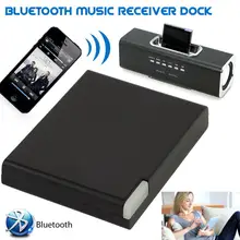 Музыкальный аудио приемник для Bluetooth 2,1 EDR 30 Pin портативный адаптер для смартфонов
