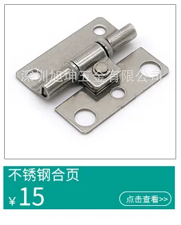 Heavy Duty Type Stainless Steel Hinge Casement Hinge Home Improvement Door And Window Folding Page Hardware Accessories