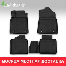 Коврики 3D в салон For LEXUS ES,->, 4 шт.(полиуретан