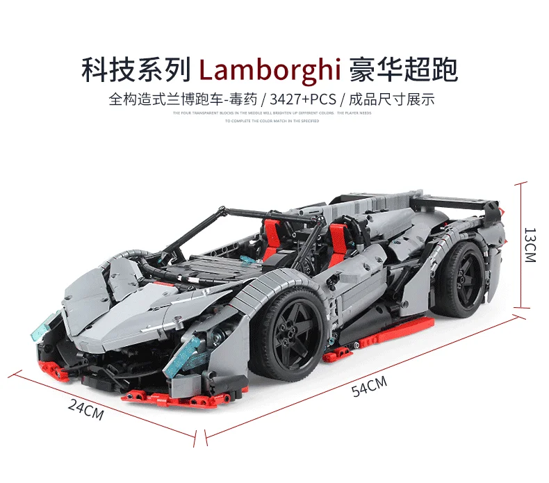 3427 шт Lamborghinis Veneno модель родстера MOC-10559 строительные блоки техника Супер гоночный автомобиль детские подарки игрушки для друзей