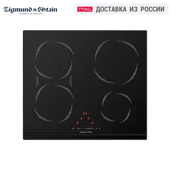 Online Built-in Hobs Zigmund&Shtain CIS 189.60 BK Home Appliances Cooking Panel Induction Hob Cookers Panel Cooktop Cooker Unit Surface