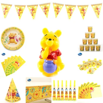 

Winnie the Pooh Kids Birthday Party Decoration Set Winnie Birthday Party Supplies Baby Birthday Party Pack event party supplies