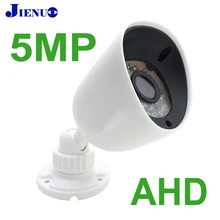AHD камера 720P 1080P 4MP 5MP наружная Водонепроницаемая CCTV видеонаблюдения высокое разрешение инфракрасного ночного видения дома 2mp Cam