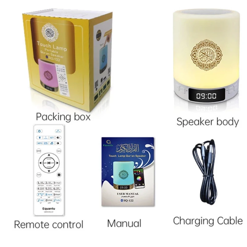 Muslim SQ122 Islamic Quran Touch Lamp Quran