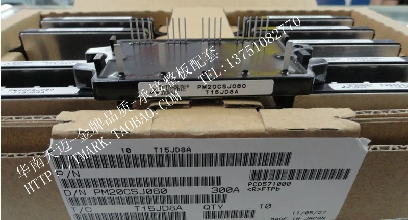 Специальный точечный IPM модуль инвертора PM10CSJ060 PM15CSJ060-SZHSX