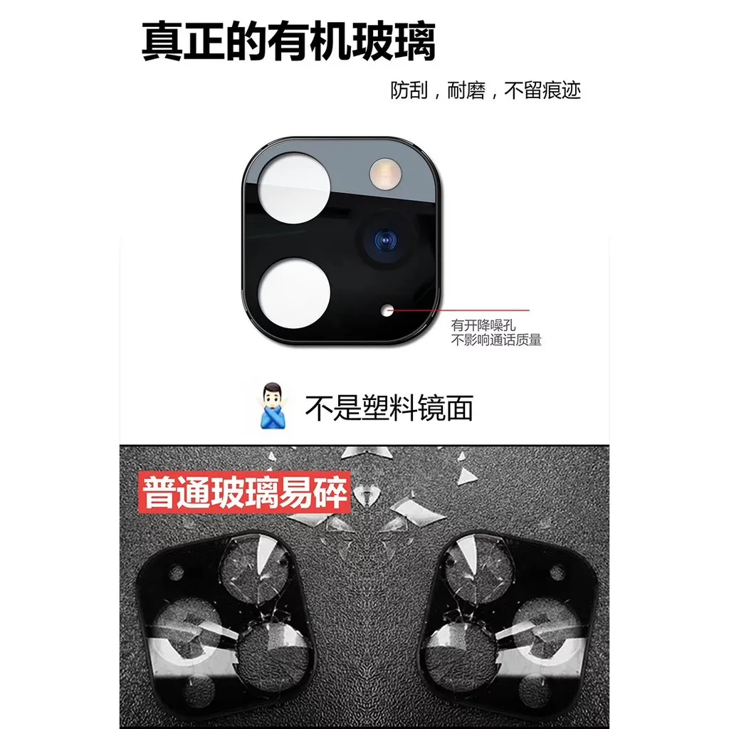 Закаленное стекло для iPhone X XS Max объектив Второе изменение на iPhone 11 Pro Max металлический объектив камеры протектор экрана для iPhone XS MAX