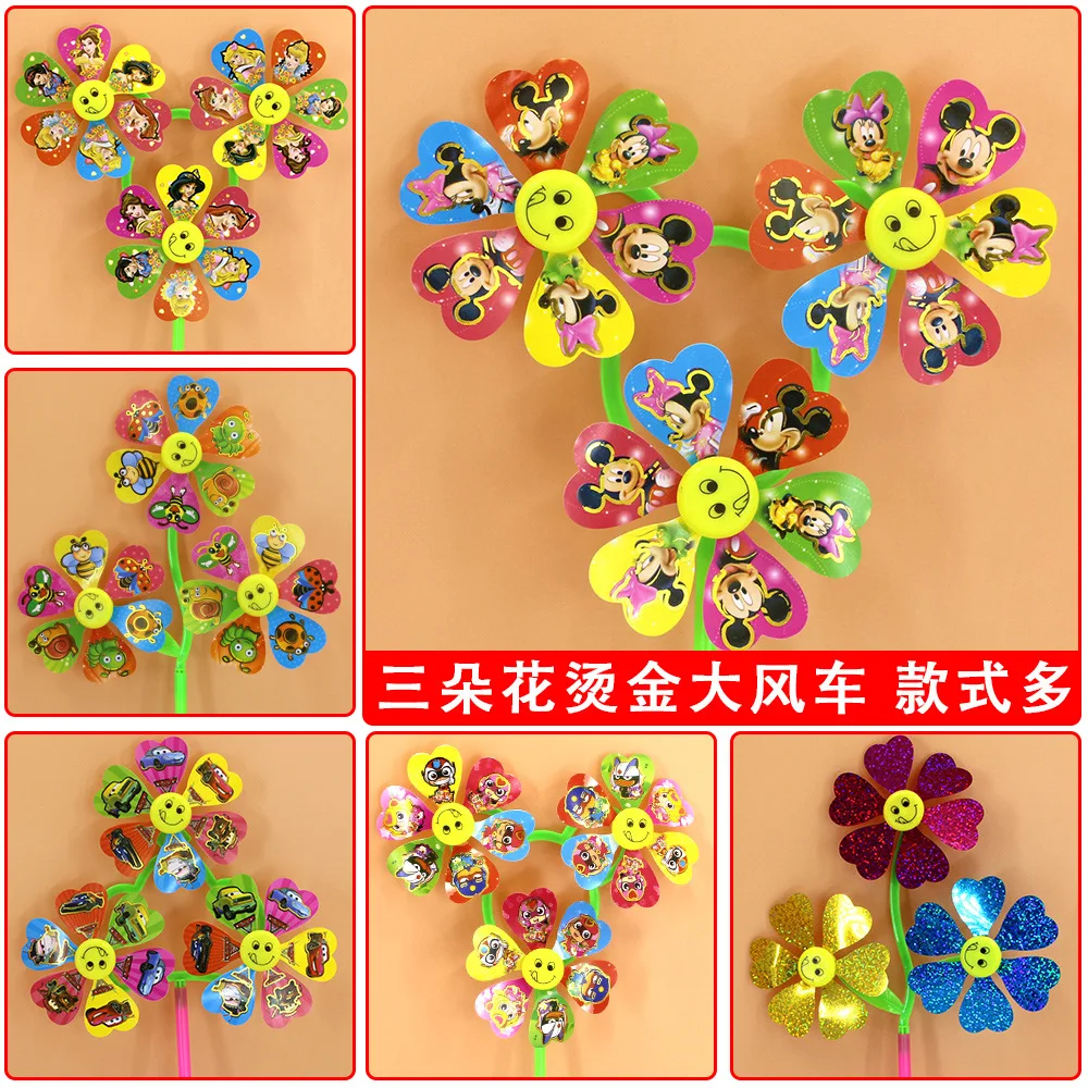 Мультфильм Детская игрушка 3 цветы ветряная мельница бронзовая ветряная мельница блесток ветряная мельница смайлик ветряная мельница