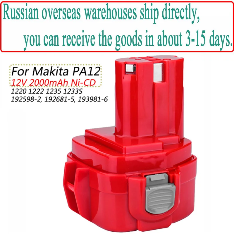 Сменный никель-кадмиевый аккумулятор 12 В 2000 3000 мА · ч MH для Makita PA12 1220 1233 1222 1223 1235 6270D