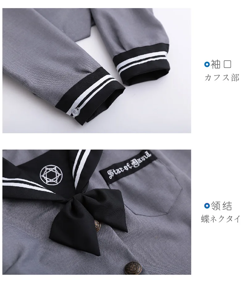 Школьные платья японские Jk Униформа серый костюм моряка аниме форма плиссированная юбка униформа платье для старшеклассниц студентов