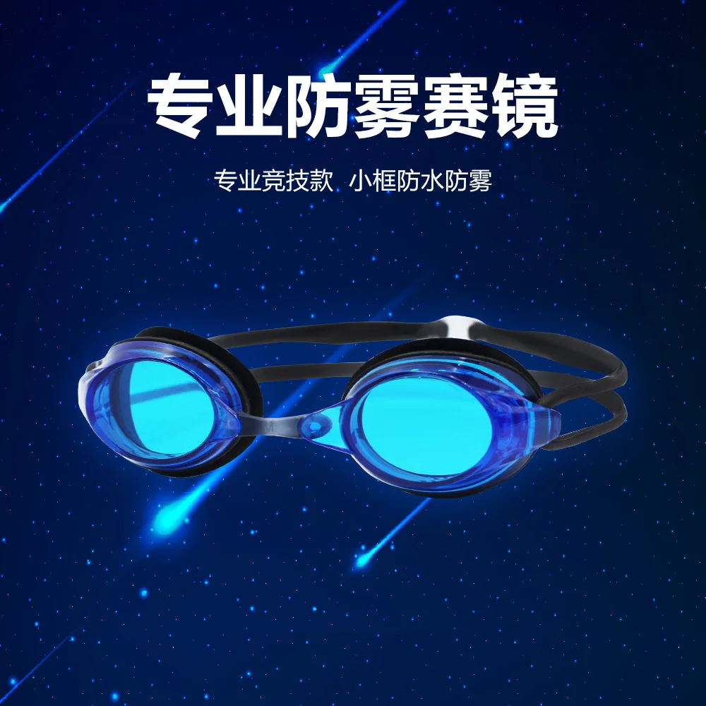 

Game with Racing Swimming Goggles Plating Color Waterproof Anti-fog Ultra-Comfortable Adjustable Top Grade Swimming Team for Swi