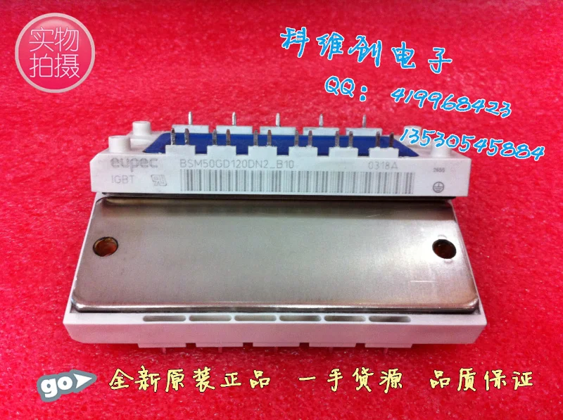 Bsm50gd120dn2 bsm50gd120dn2-B10 оригинальные гарантии качества-KWCDZ